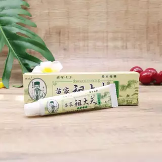 ของแท้ ครีม ZUDAIFU CREAM สูตร Original ครีมมอยส์เจอร์ไรเซอร์บำรุงผิวหนัง ครีมดูแลผิว ขนาด 15 กรัม