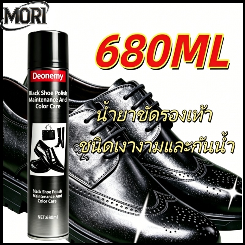 [680ML] สีสเปรย์หนัง - สีสเปรย์แห้งเร็ว พร้อมเคลือบเงาได้ดี สีทนทาน ทนน้ําแรง เหมาะสําหรับเครื่องหนังและหนังประเภทต่างๆ