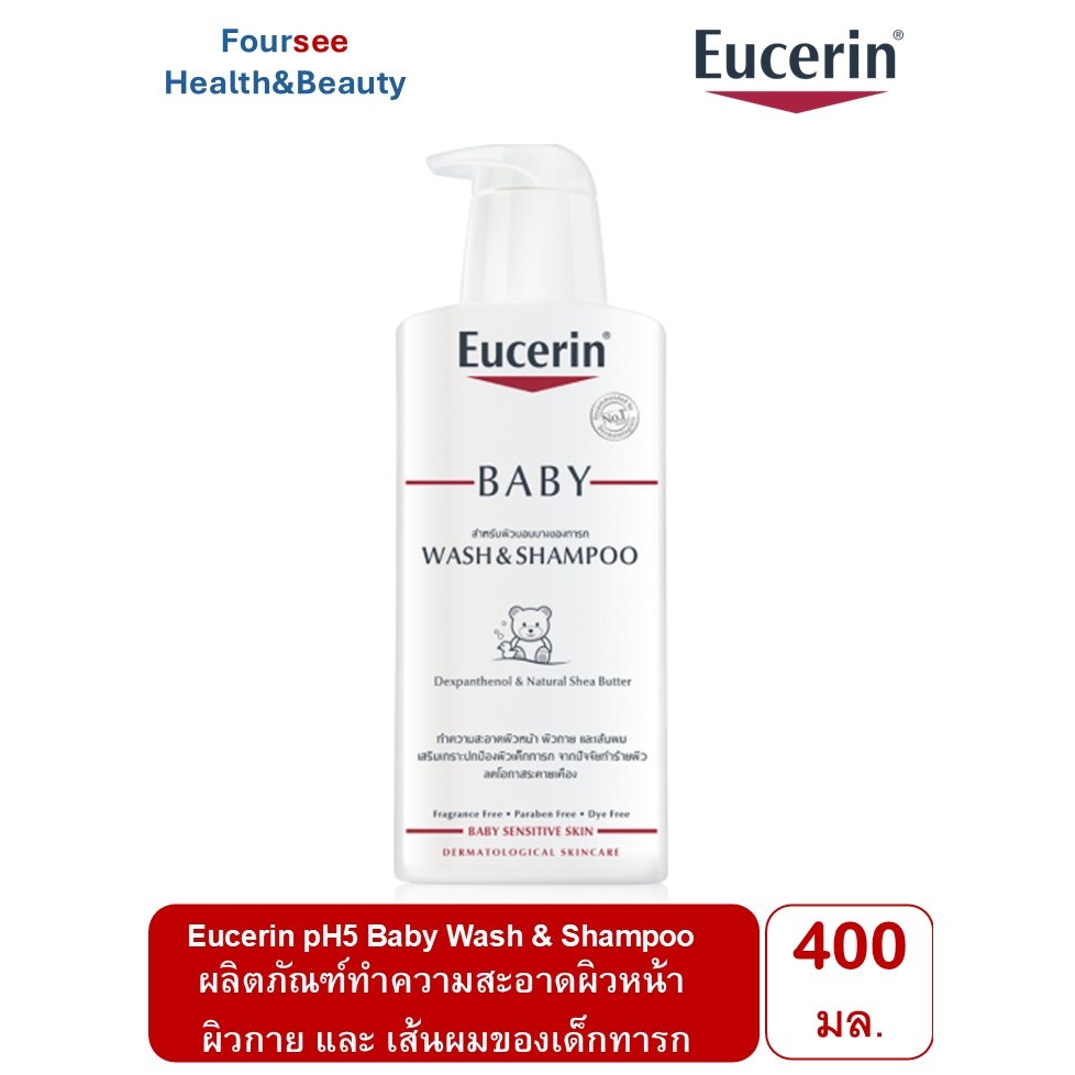 Eucerin Baby Wash and Shampoo 400 ml