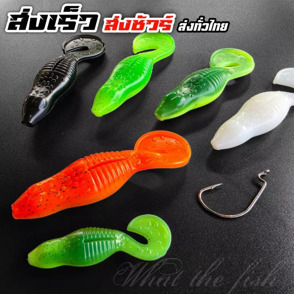 เหยื่อยาง 3 ตัว พร้อมตัวเบ็ดขนาด 4g และ 15g สำหรับตกปลาช่อน เหยื่อตกชะโด เหยื่อสคิปปิ้ง R187