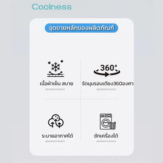 🧊ผ้าปูที่นอนเย็น ผ้าไหมน้ำแข็ง ผ้าปูที่นอน 6ฟุต 5ฟุต ลายสีพื้น กันไรฝุ่น นอนนุ่มเย็นลื่นสบาย รัดมุม ยางรัดมุม cool sheet