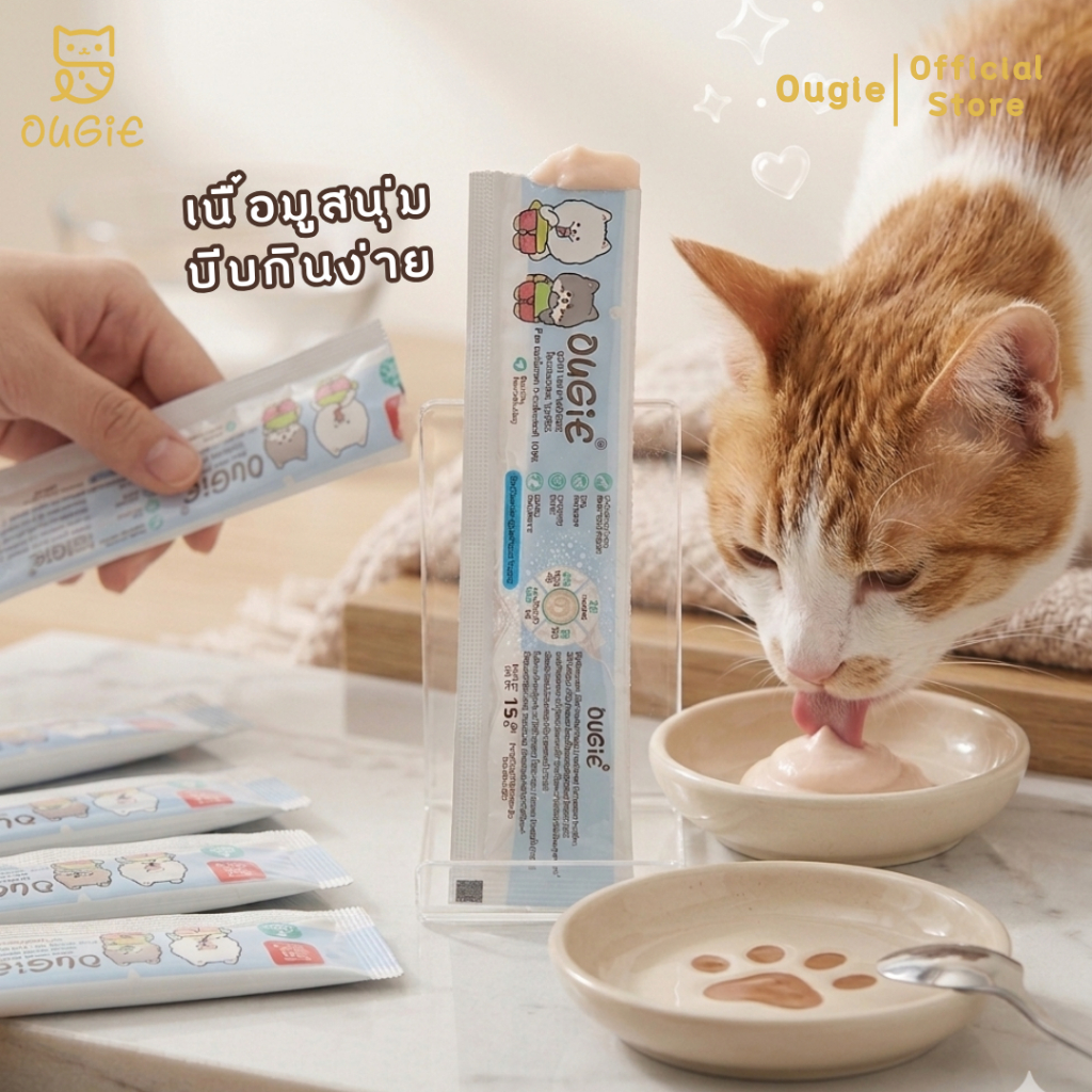 Ougie Official Mall OUGIE Goat Yogurt โยเกิร์ตนมแพะแท้ 100% ขนมสุนัขและแมว Human Grade ช่วยดูแลระบบทางเดินอาหาร