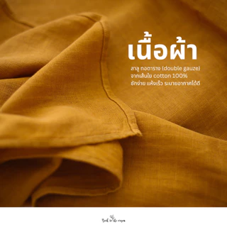 อังสะพระสงฆ์ ผ้าสาลูจากเส้นใยcotton นุ่ม ระบายอากาศได้ดี