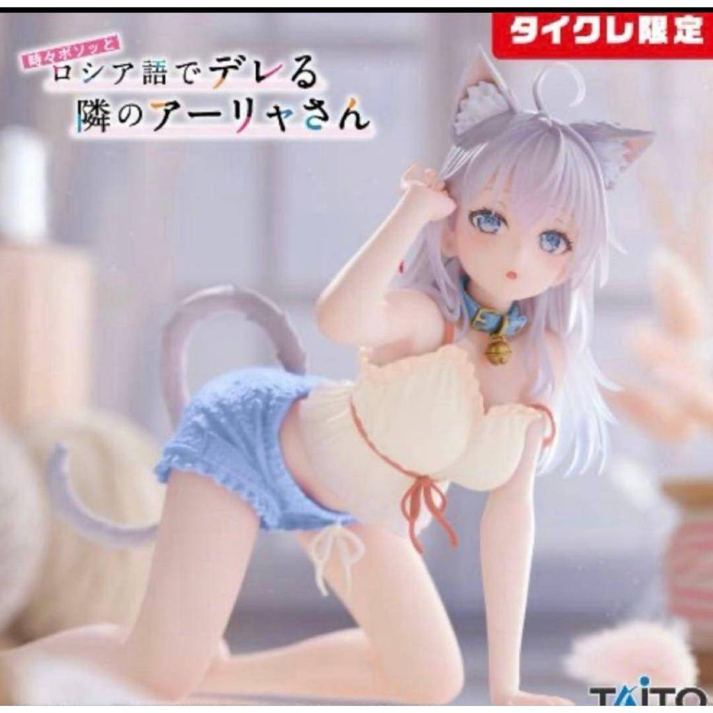 (พร้อมส่ง)(ล็อตญี่ปุ่น)(กล่องขาว)Taito Desktop Cute Alisa Mikhailovna Kujou figure