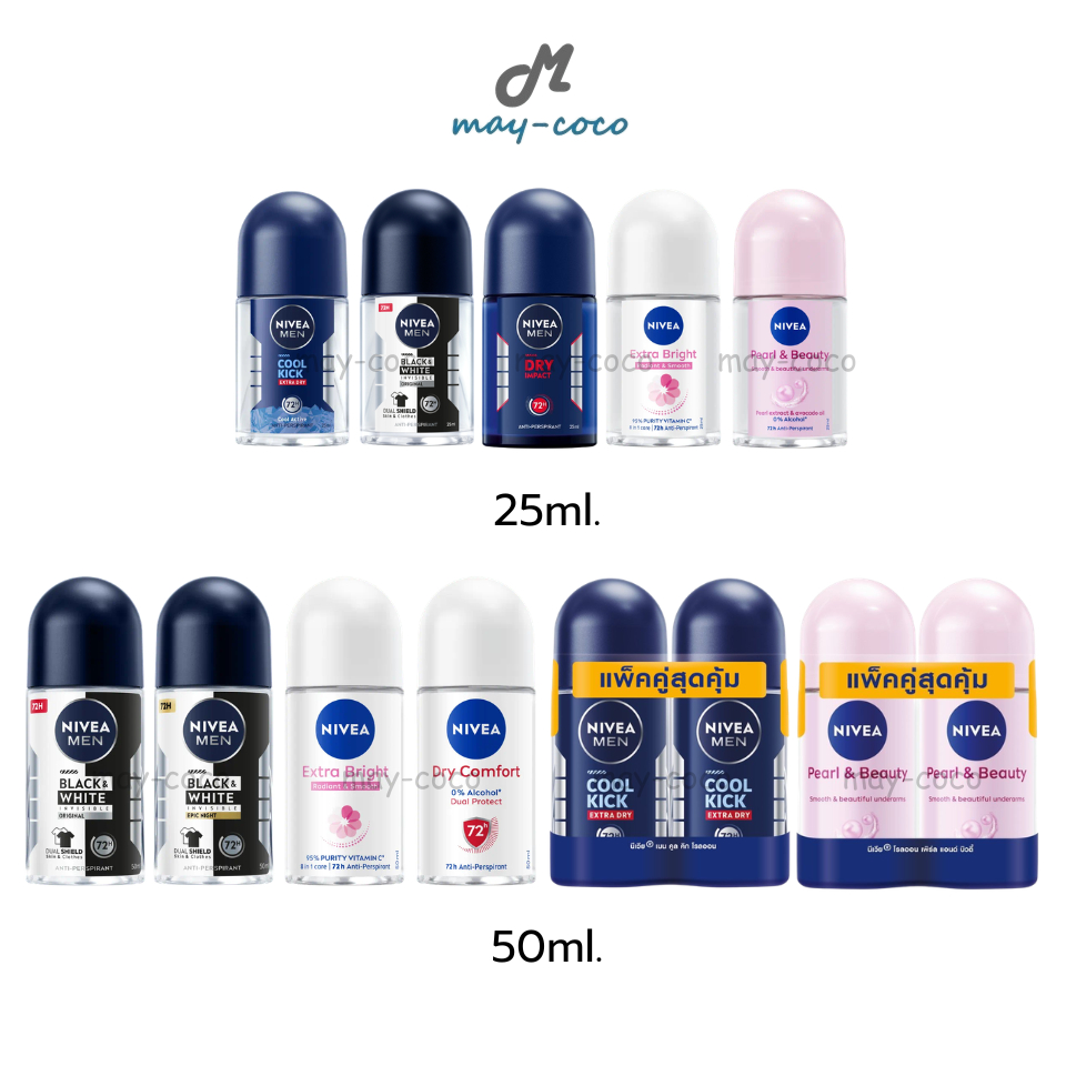 ถูก/แท้/มีไลฟ์ (ช้อปครบ 209.- ลด 20 บาท) โรลออน NIVEA นีเวีย NIVEA Men โรลออนลดเหงื่อ ระงับกลิ่นกาย Nivea ดูแลใต้วงแขน