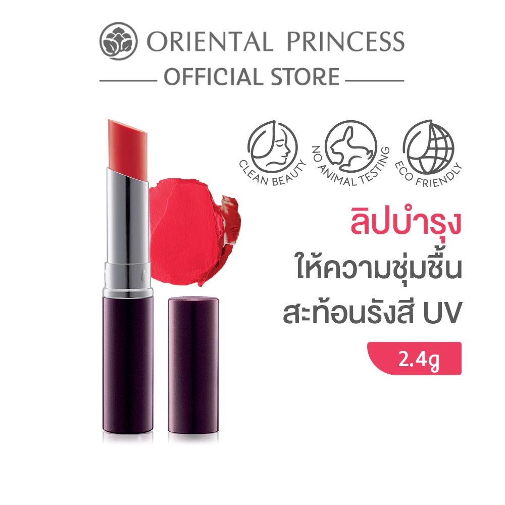 Oriental Princess ลิปบำรุง beneficial Cherish Lip Sheer SPF 15 2.4 g