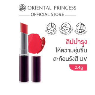 Oriental Princess ลิปบำรุง beneficial Cherish Lip Sheer SPF 15 2.4 g