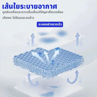 ผ้าห่มหน้าร้อน ผ้าห่มเย็น ผ้าห่มแอร์ รุ่นบางเปา ซักเครื่องได้ ไม่จับเป็นก้อน 3.5/5/6/6.5 ฟุต