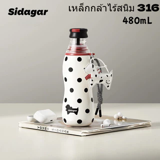 Sidagar สไตล์จุดปอลก้า แก้วเก็บความเย็น เคลือบเซรามิก สแตนเลส 316 แก้วน้ํา มีหลอดดูด ความสะดวก