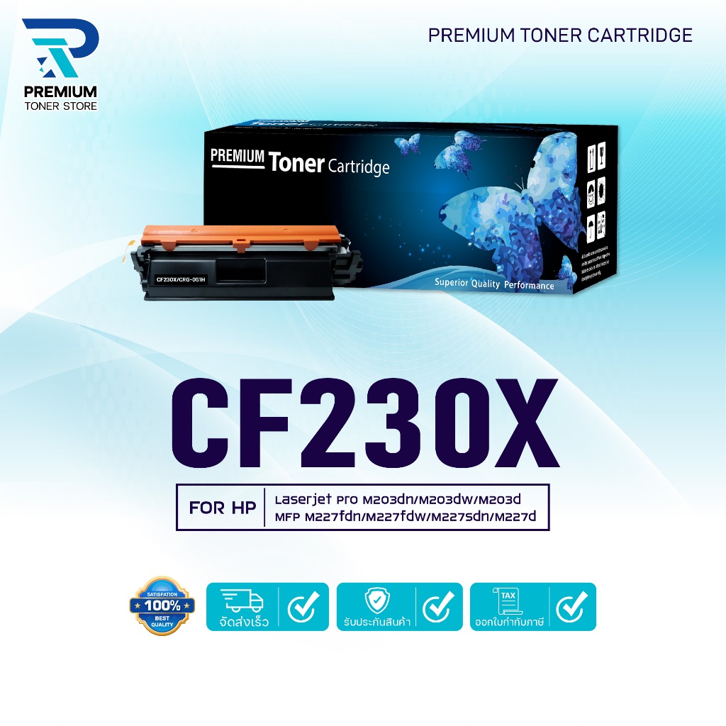 หมึกเทียบเท่า CF230X(CRG051H) 230X/CF-230X/230/30A FOR HP LaserJet M203dn/M203dw/M227d/M227sdn