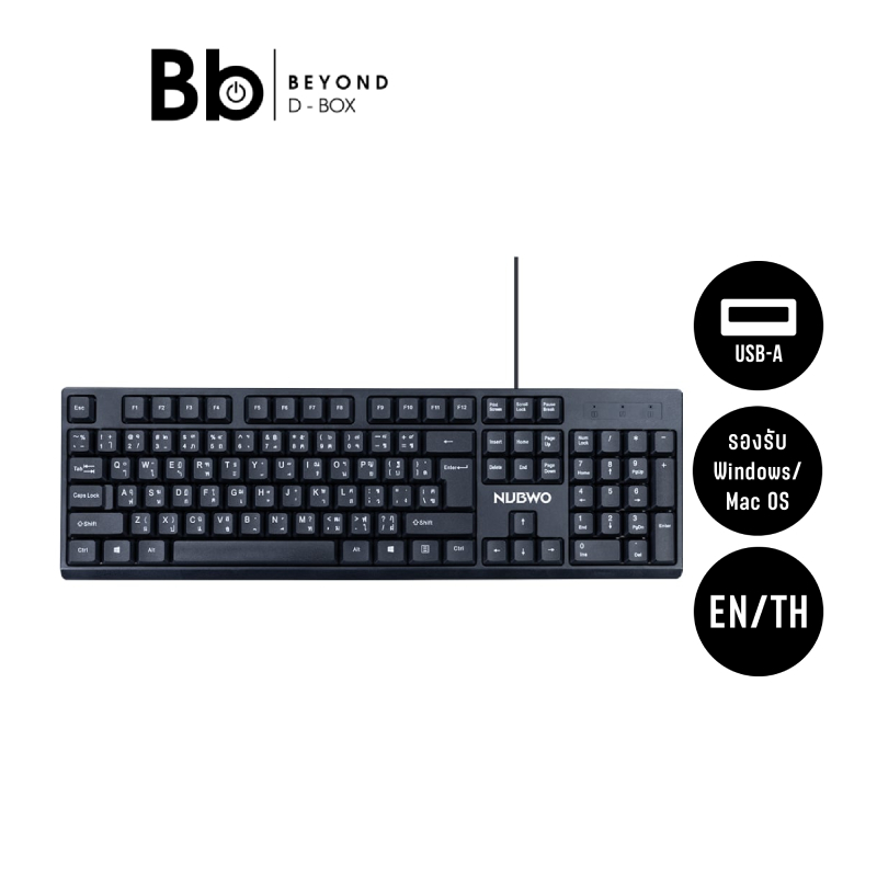คีย์บอร์ด NUBWO NK54 Black by BB Beyond D-Box