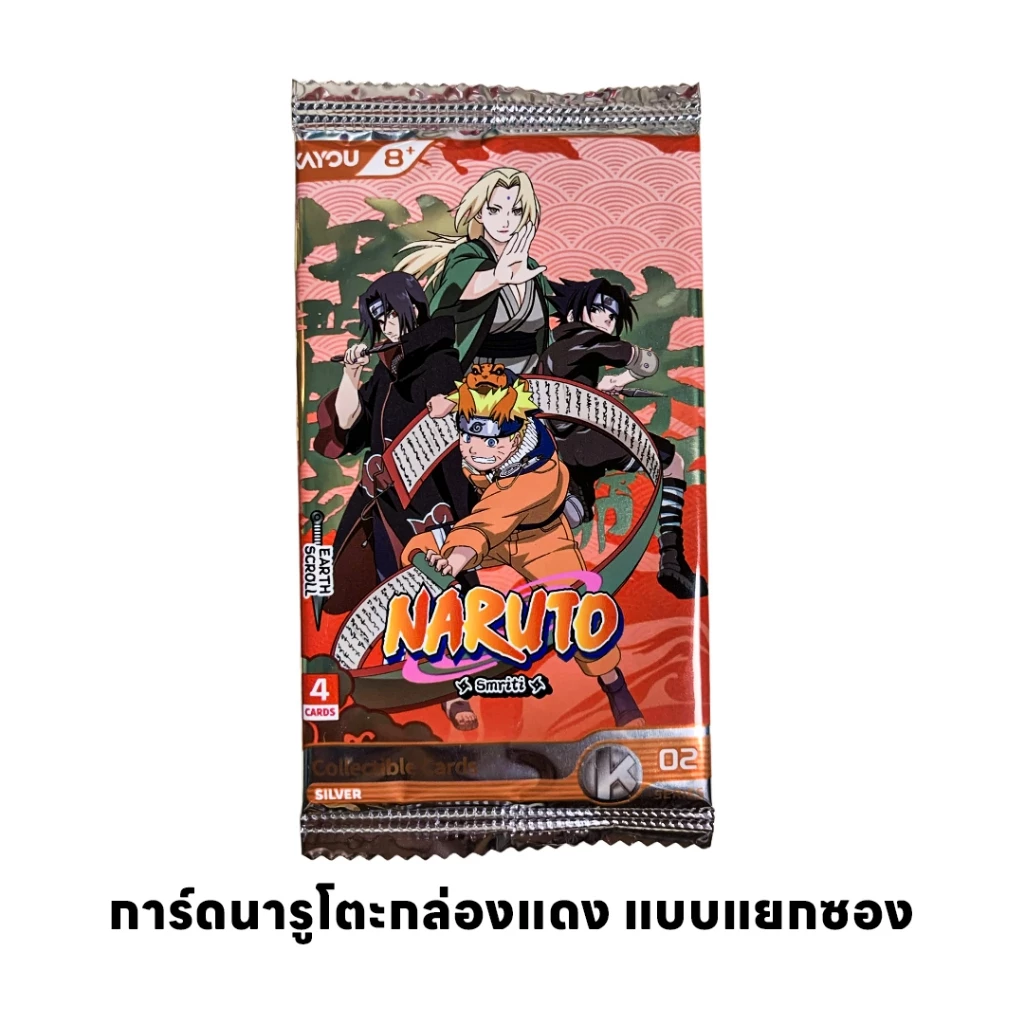 [แยกซอง] KAYOU การ์ดนารูโตะ NARUTO Collectible Cards - Earth Scroll 002 SEA English การ์ดนารูโตะแบบซอง ของแท้แกะจากกล่อง