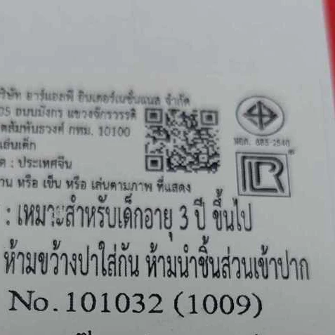 Drum Set ชุดกลองของเด็กเล่น พร้อมอุปกรณ์ thumbnail 10