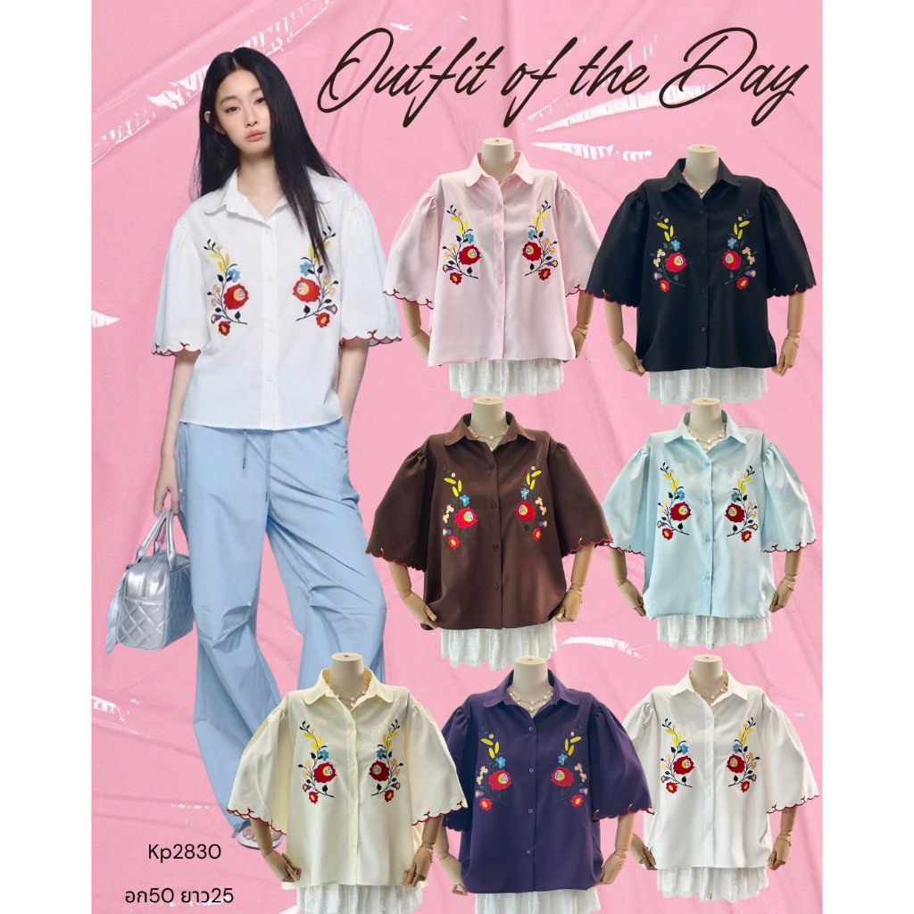 อก50เสื้อแขนสั้นคอปกผ้าคัลตอล แต่งปักดอกไม้แน่นๆตรงชายแขนปักงานสวยละมุนสุดๆ