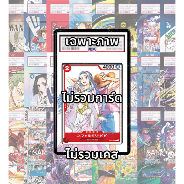 (อ่านเงื่อนไข/รายละเอียดก่อนซื้อ)FullArt: วีวี่ Vivi ST01-009_p1 (เฉพาะภาพไม่รวมเคส)