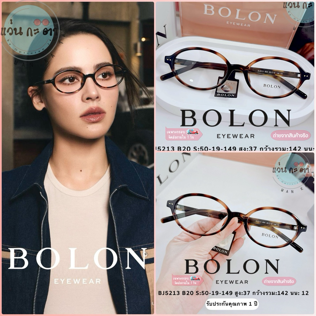 แว่นตา BOLON BA 7036 Titanium สินค้าแท้ รับประกันบริษัท แว่นตา แว่นกรองแสง ออโต้ บลูบล็อค เปลี่ยนสี ตัดเลนส์ตามสายตา