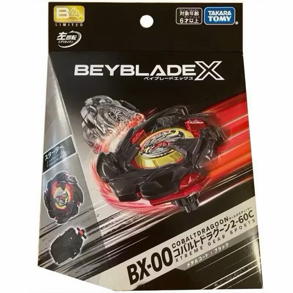 (พร้อมส่ง) Beyblade X BXG-09 BX-00 Cobalt Dragoon 2-60C Metal Coat: Black [Event Limited]