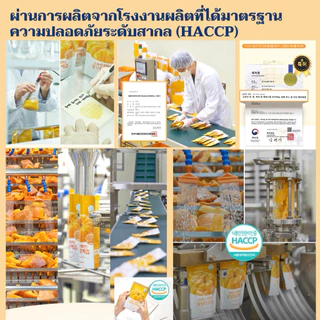 [พร้อมส่ง] น้ำฟักทองเกาหลี Organic Maru Korean Pumpkin Juice น้ำฟักทองลดบวม เกาหลี เกรดพรีเมียม 90ml
