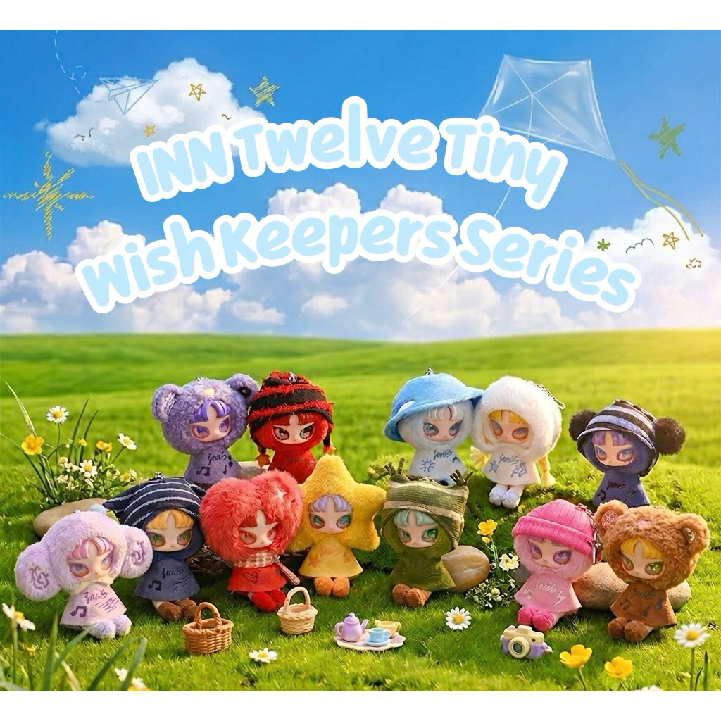 ( สินค้าพร้อมส่ง🇹🇭 ) INNS Twelve Tiny Wish Keepers Series