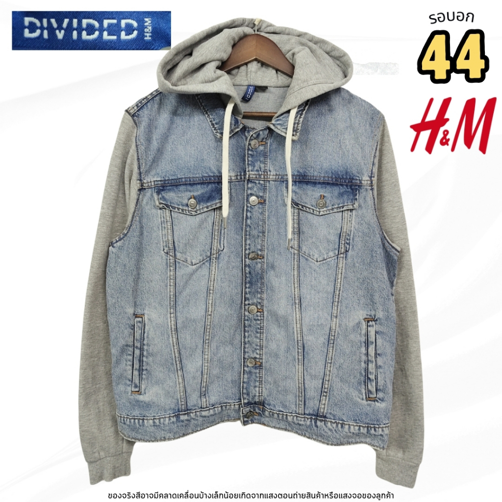 H&M DIVIDED มือสอง ✨ | เสื้อแจ็คเก็ตยีนส์ฮู้ด Hoodie Denim ชาย | รอบอก 44 นิ้ว | ดีไซน์ต่อแขนสเวตเตอ