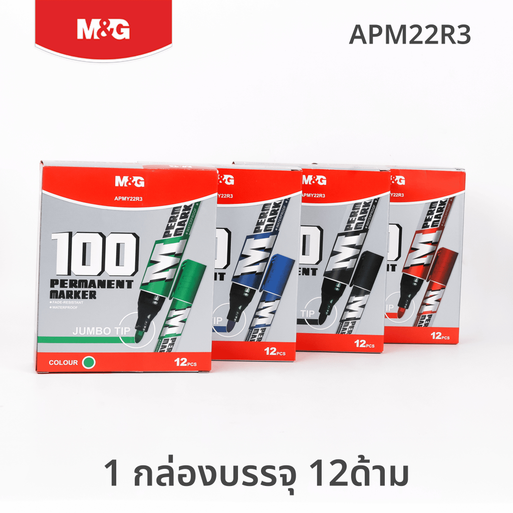 M&G ปากกาเคมี Marker หัวใหญ่ Jumbo Tip (กล่อง 12 ด้าม) รูปที่ 2