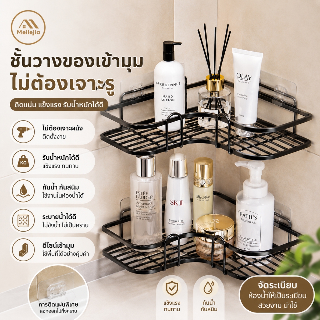 ชั้นวางของในห้องน้ำ ชั้นวางของ ไม่ต้องเจาะผนัง ที่วางของเข้ามุมสามเเหลียม ชั้นวางของในห้องน้ำชั้นวางของติดผนังเข้ามุม