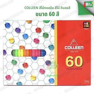 Colleen สีไม้คอลลีน ดินสอสี เนื้อสีสดใส สีเข้ม คม ชัด มีทุกขนาด