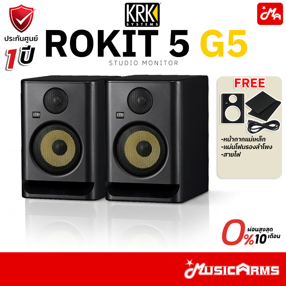 KRK ROKIT 5 G5 แถมฟรี ฟองน้ำรองลำโพง / หน้ากากกันรอย  ลำโพงมอนิเตอร์ Powered Studio Monitor ลำโพง 5 