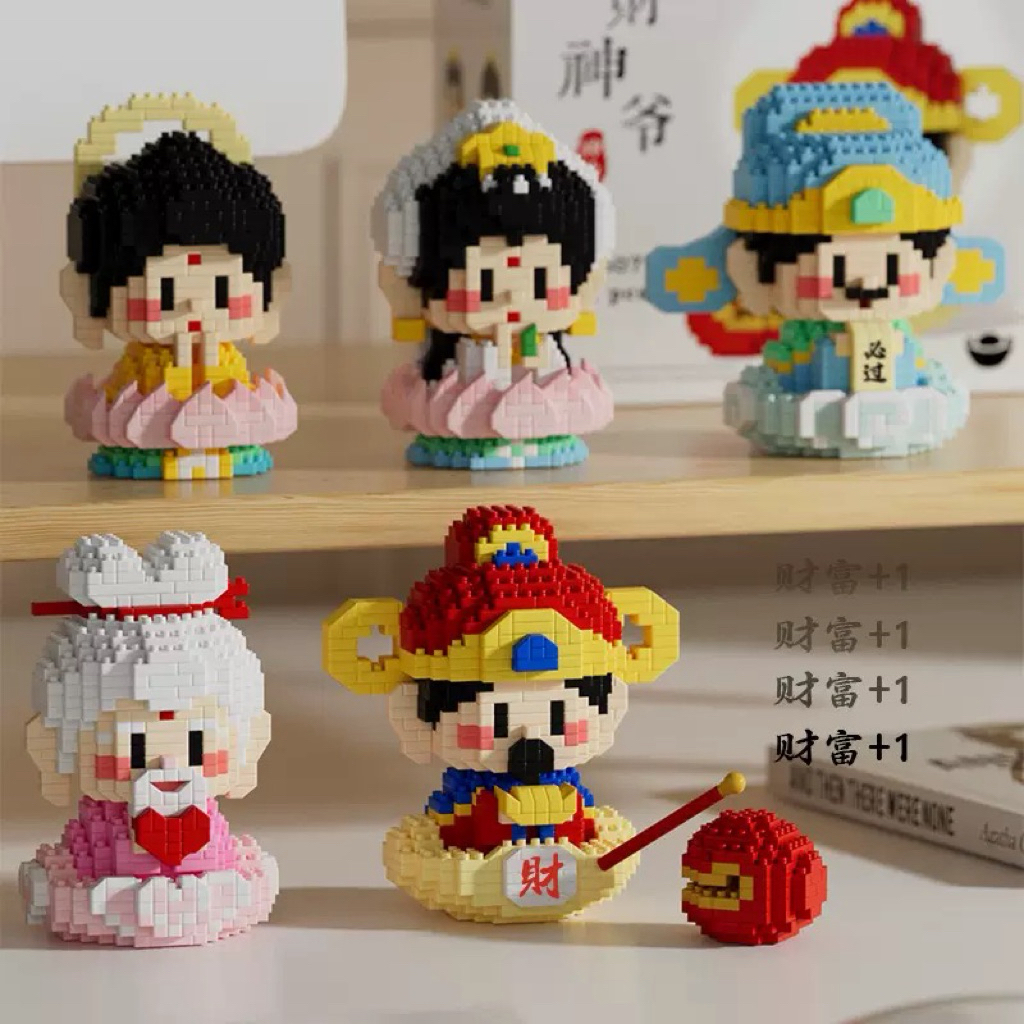 ตัวต่อ MEKANSM ครบชุด 4 แบบ เทพเจ้าแห่งโชคลาภ + สิงโตนำโชค + เจ้าแม่กวนอิม | ของเล่น DIY เสริมสมาธิ ของแต่งบ้านสิริมงคล