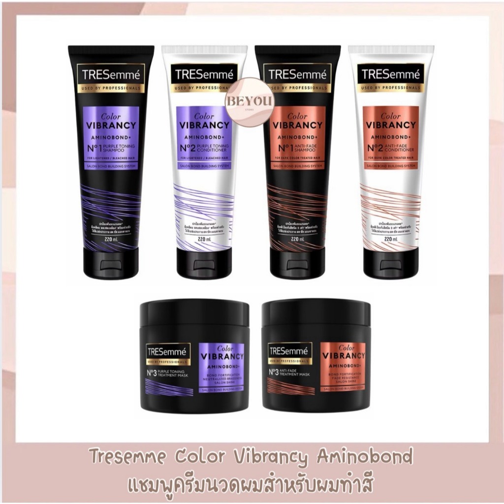 Tresemme Shampoo, Conditioner, Treatment Color Vibrancy เทรซาเม่แชมพู ครีมนวด บำรุงสำหรับผมกัดสีหรือสีเข้ม