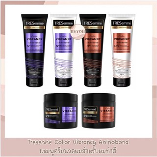 Tresemme Shampoo, Conditioner, Treatment Color Vibrancy เทรซาเม่แชมพู ครีมนวด บำรุงสำหรับผมกัดสีหรือสีเข้ม
