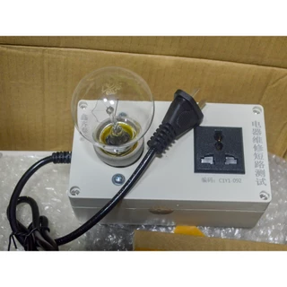 โหลดเทส Load Test ป้องกันช๊อต ซ่อมสวิทชิ่ง ซ่อมเครื่องใช้ไฟฟ้า [ 220V]