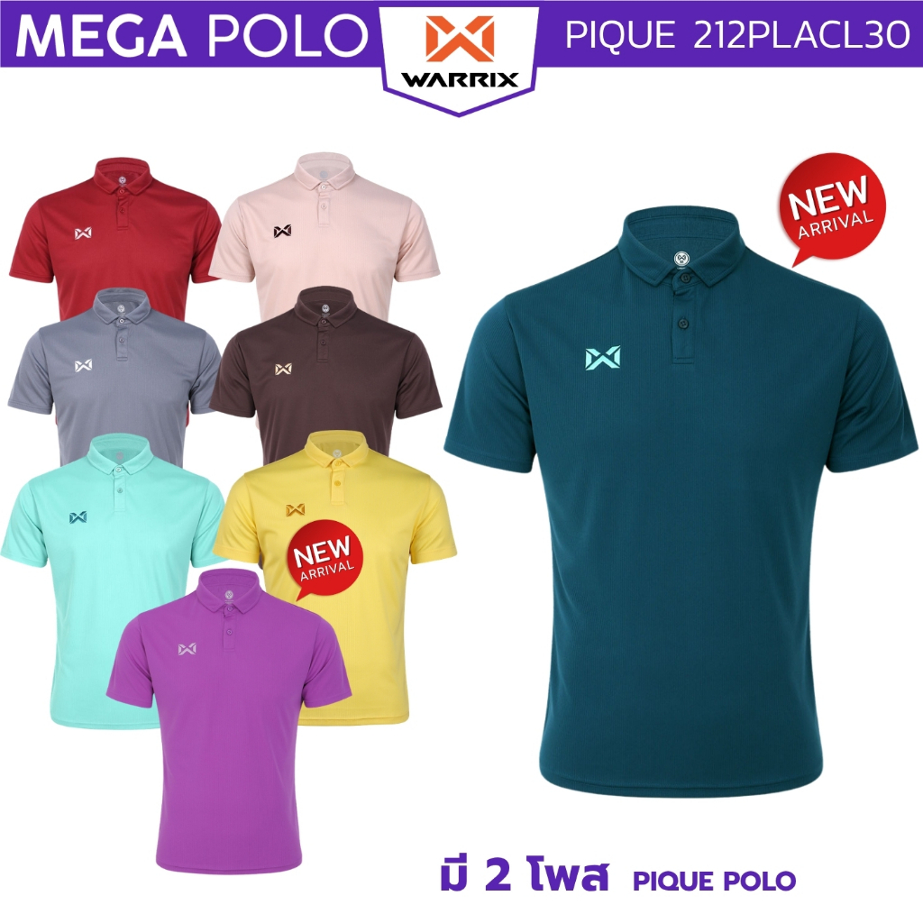 เสื้อโปโล WARRIX สีใหม่! วอริกซ์ 212PLACL30 รุ่น PIQUE POLO (มีหลายโพส) 2/2