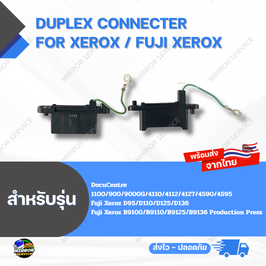 Duplex Connecter DC 4590/4595 , D125/D136 , B9125/B9136 For Xerox / Fuji Xerox