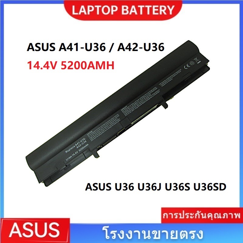 📢ASUS A41-U36 A42-U36 Rechargeable battery ASUS U36 U36J U36S U36SD แบตเตอรี่แล็ปท็อป