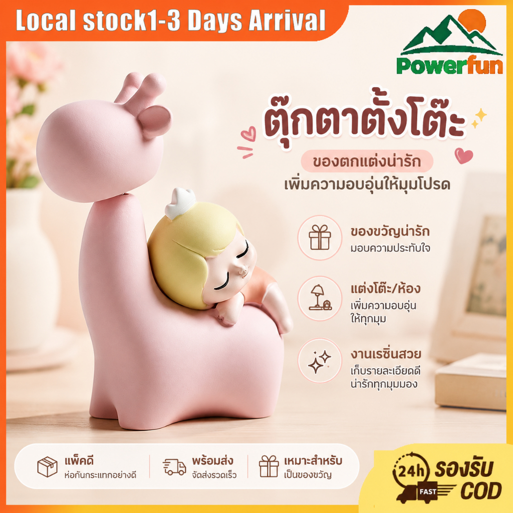 COD ตุ๊กตาเรซิ่นกวางน้อยในอ้อมกอด ของตกแต่งตั้งโต๊ะน่ารัก แต่งห้อง แต่งโต๊ะทำงาน ของขวัญน่ารัก