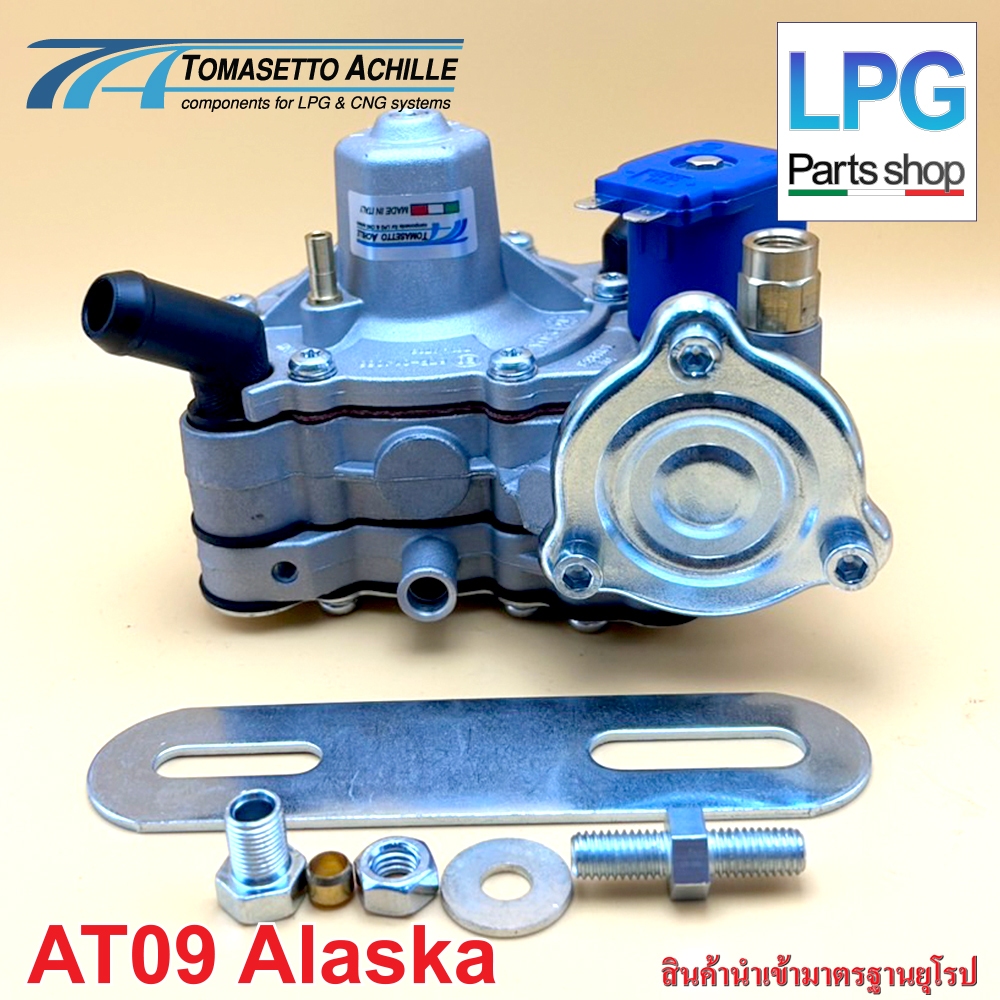 หม้อต้มระบบชุดหัวฉีด LPG Tomasetto AT09 Alaska รุ่น 120HP-140HP