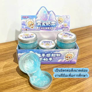 สไลม์ฉีกได้ เนื้อสัมผัสไม่เหนียว เล่นสนุก ของเล่นสนุกๆสำหรับเด็กใช้งานสะดวกสบายและปลอดภัย สำหรับเด็ก