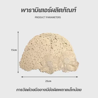 หมวกถักหัวสไตล์โครเชต์ ทรงกลวงบางเบาเหมาะหน้าร้อน ดีไซน์วินเทจย้อนยุค สวมใส่เพิ่มลุคแฟชั่นได้ดีมาก