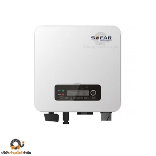 SOFAR อินเวอร์เตอร์ โซล่าเซลล์ ติดตั้งง่าย ส่งเร็ว Inverter สำหรับบ้าน ประหยัดไฟแรง เสถียรต่อเนื่อง