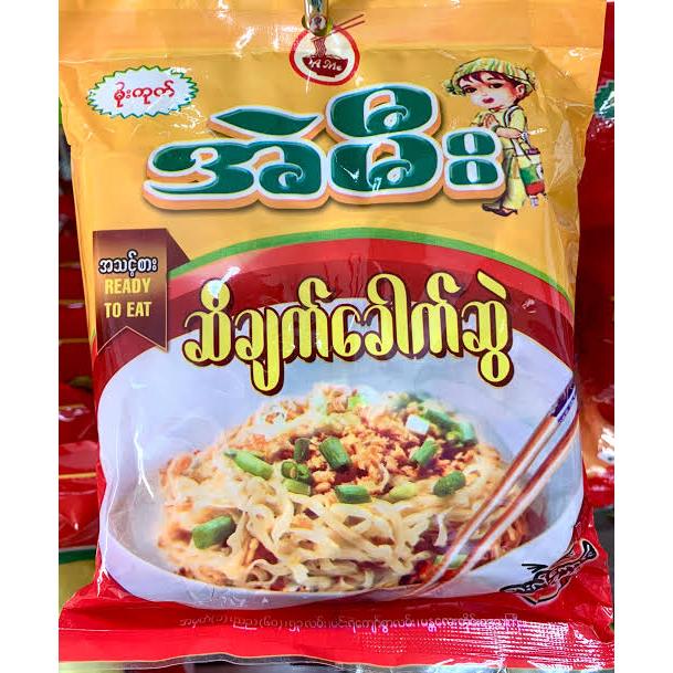အဲမီး ဆီချက်ခေါက်ဆွဲ - บะหมี่แห้งพม่า คลุกน้ำมันกระเทียมเจียว (ซีแชะ) ตรา Air Mee (แอร์มี่) - Air Mee Noodle