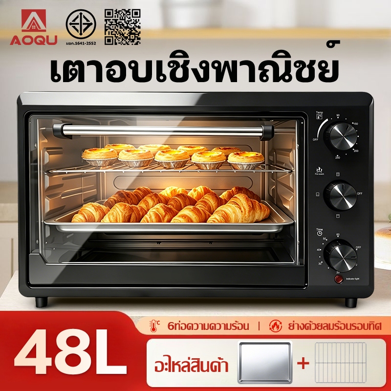 AOQUทางการค้าเตาอบ 48Lความจุขนาดใหญ่ มัลติฟังก์ชั่นอัจฉริยะ เตาอบควบคุมอุณหภูมิอิส (ร้อนใน 3 วินาที ไม่ต้องอุ่นล่วงหน้า) ราคาถูก Shopee Lazada