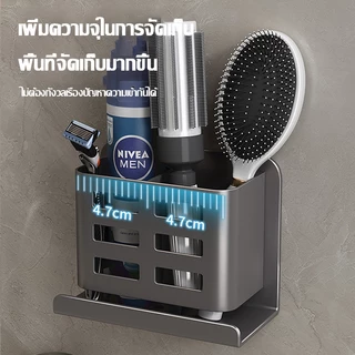 ที่แขวนหวีในห้องน้ำ ชั้นวางของในห้องน้ำ ที่เก็บเครื่องสำอาง ยาสีฟัน และแปรงสีฟันแบบติดผนัง