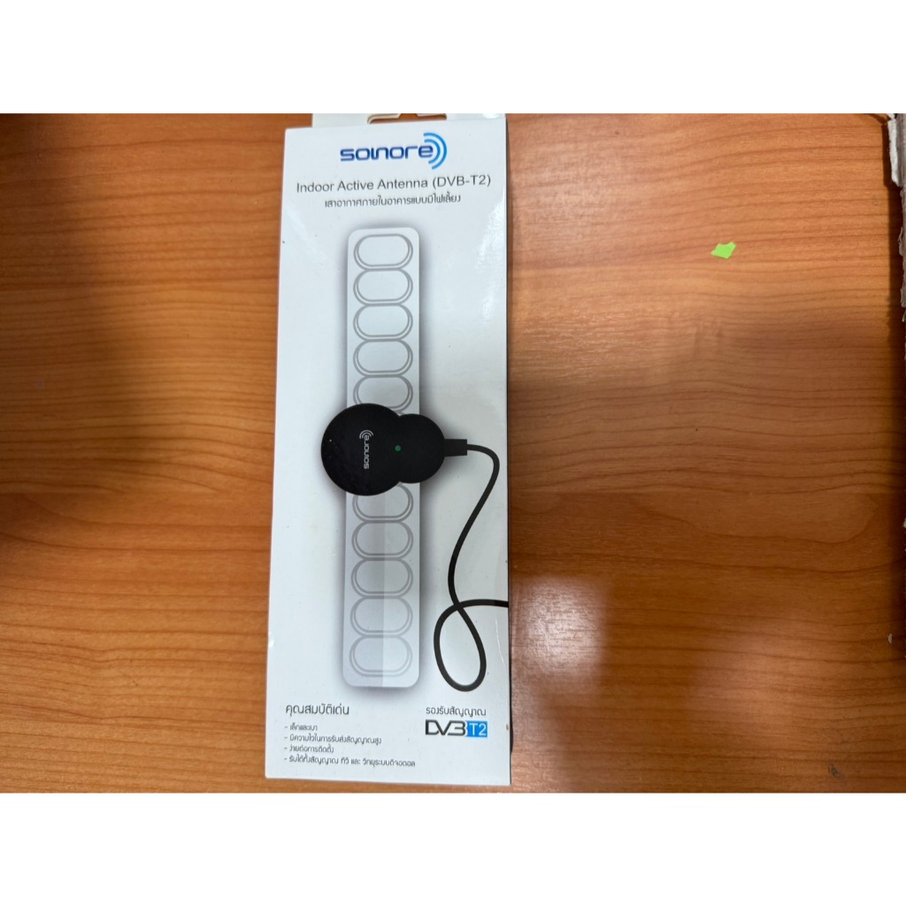 ของใหม่ เสาอากาศ ดิจิตอลทีวี Sonore Indoor Active Antenna (DVB-T2)