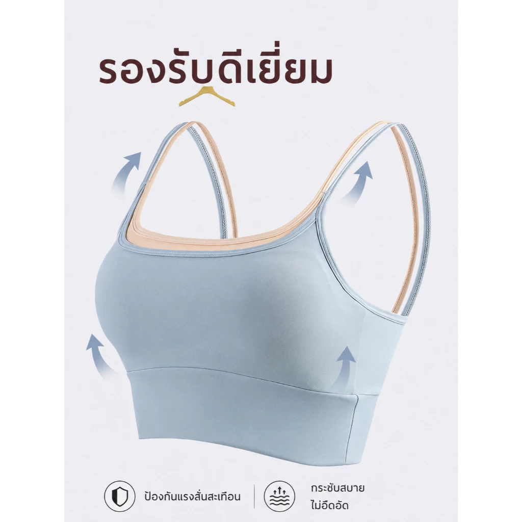 Palyo สปอร์ตบราไร้โครง รุ่น 006 สำหรับวิ่ง ฟิตเนส โยคะ thumbnail 5