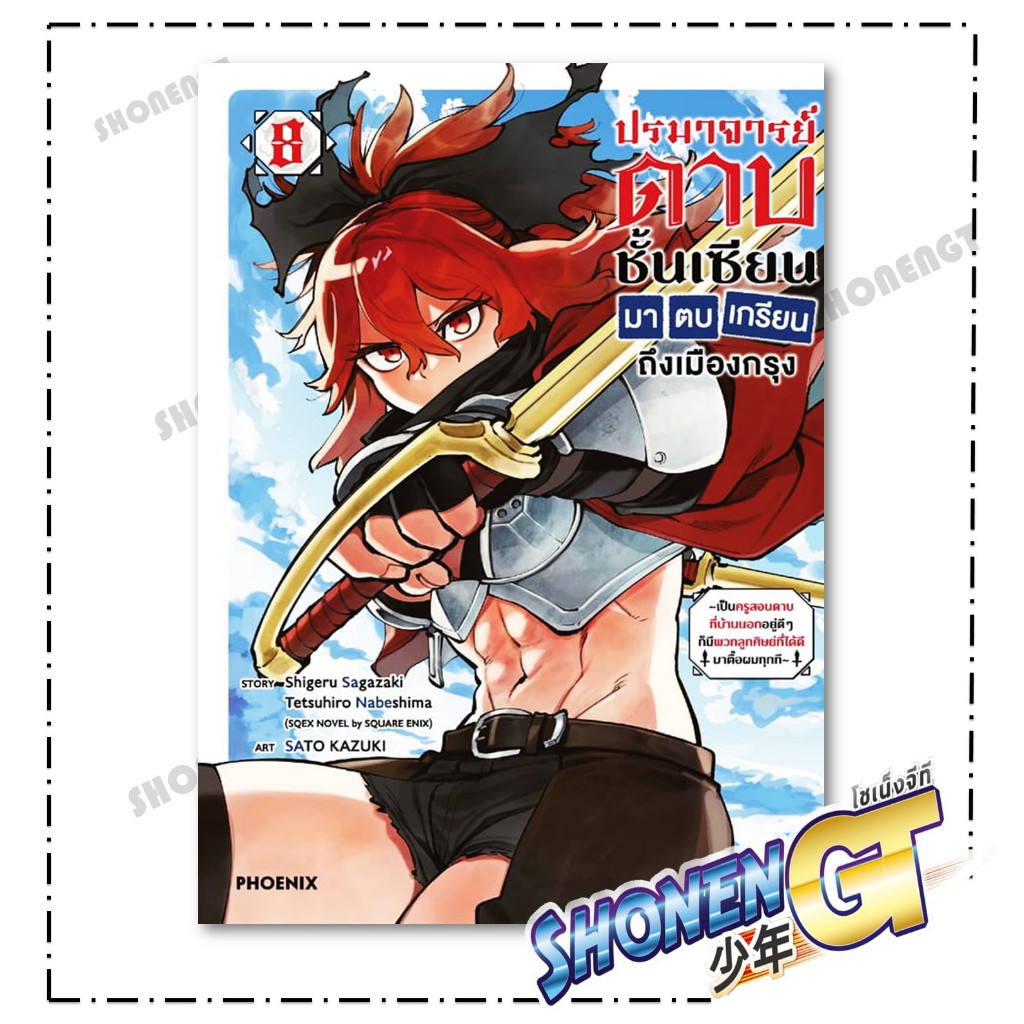 Thumbnail 9