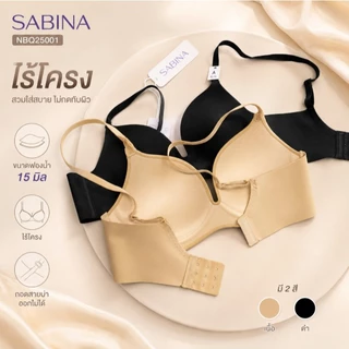 Sabina รหัส NBQ25001 Twenty Five Level 2 ฟองนม 25% เสื้อชั้นใน ไร้โครง ไร้ขอบ ฟองน้ำ 15 มิล
