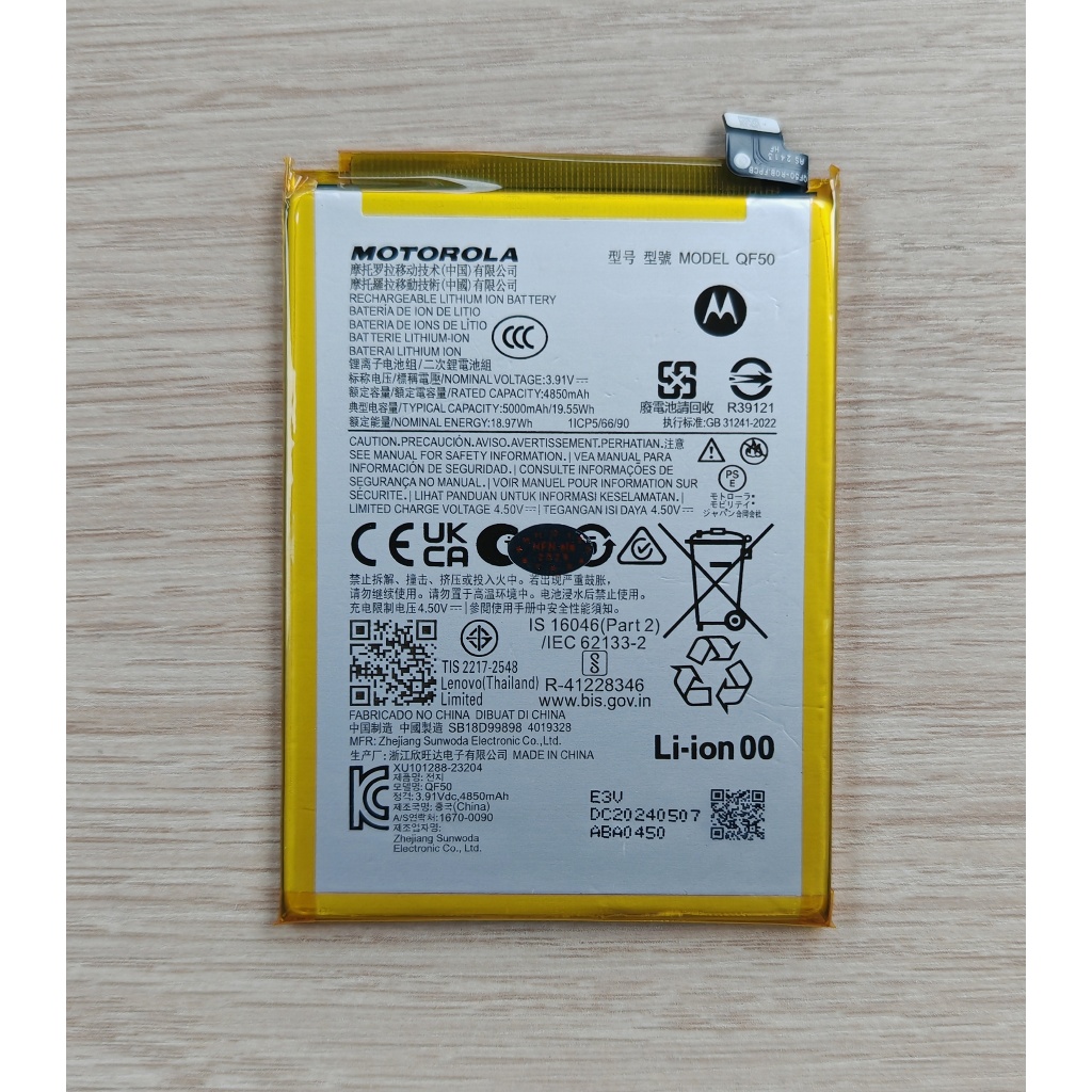 แบตเตอรี่ QF50 For Motorola Moto G34 5G (XT2363) / Moto G04 (XT2421) / G24