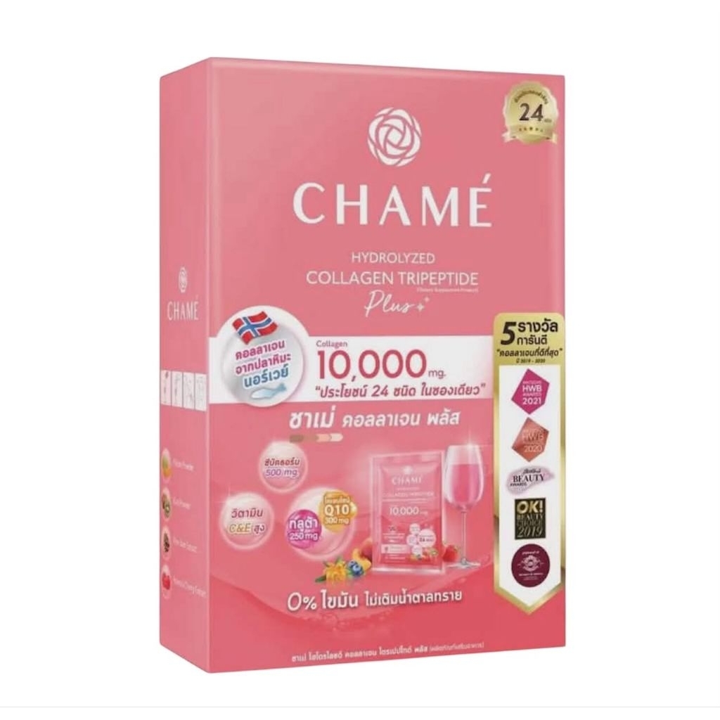 แท้💯พร้อมส่ง⚡CHAME' Hydrolyzed Collagen Tripeptide Plus 10,000 มก.ชาเม่คอลลาเจน ไตรเปปไทด์ บำรุงผิวพรรณ (6ซอง)1กล่อง
