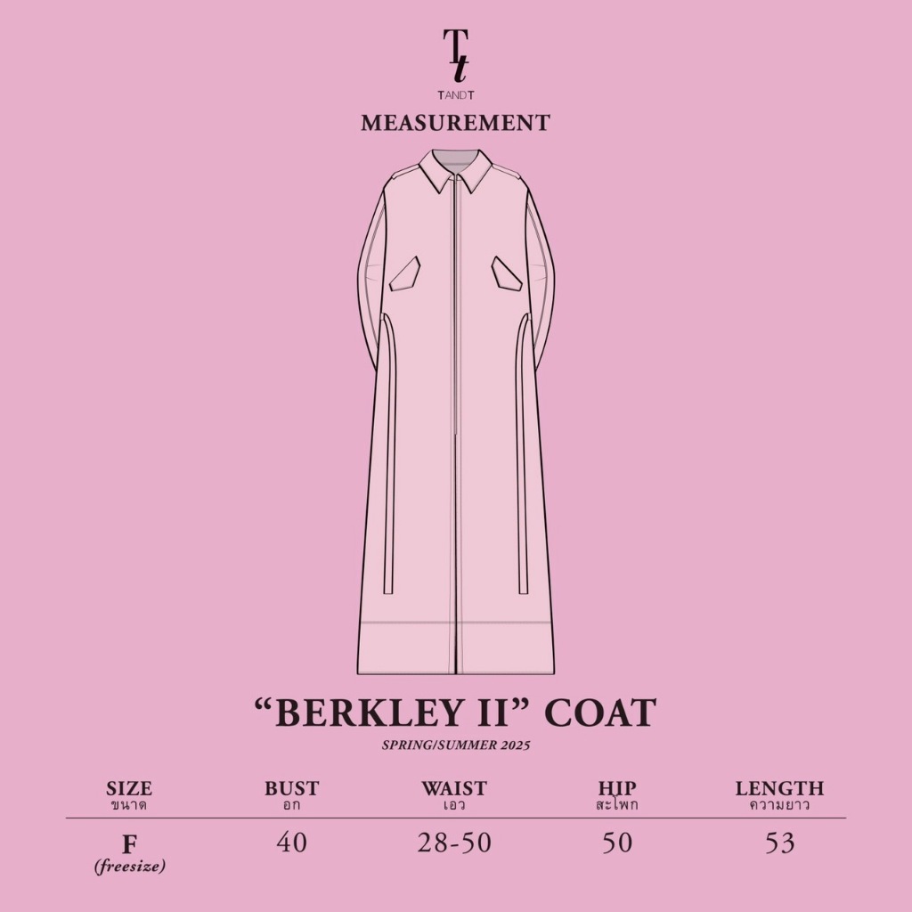 TandT - BERKLEY I COAT - HOODED DRAWSTRING WAISTBAND NYLON RAIN COAT เสื้อโค๊ทมีหมวกตัวยาวแขนยาว กันลม-ฝน ตกแต่งเส้นรูด — صورة 6